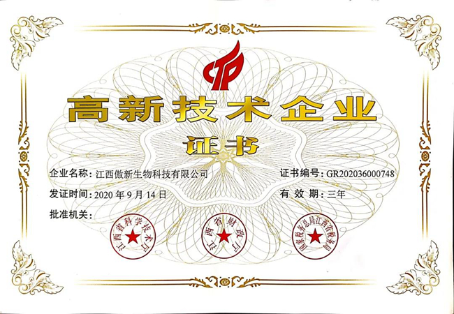 202101210855119221 ONE游戏官网-皇马巴塞赞助商