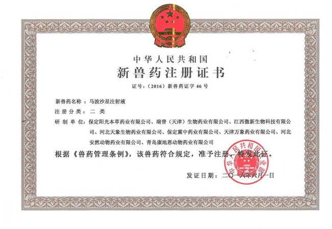 202101210855215905 ONE游戏官网-皇马巴塞赞助商