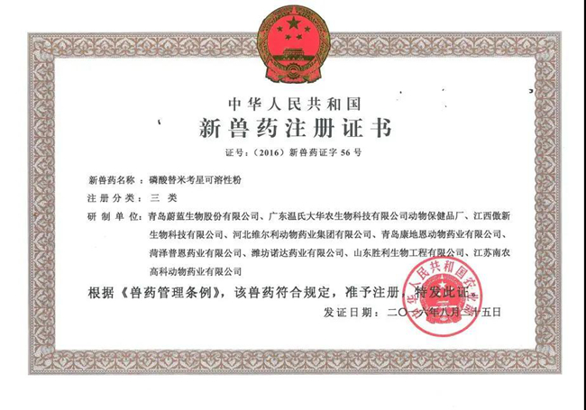 202101210855287148 ONE游戏官网-皇马巴塞赞助商
