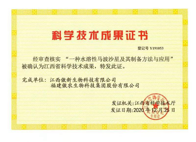 202101210855375618 ONE游戏官网-皇马巴塞赞助商