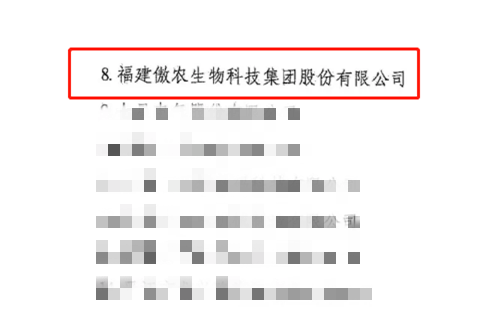 ONE游戏官网-皇马巴塞赞助商