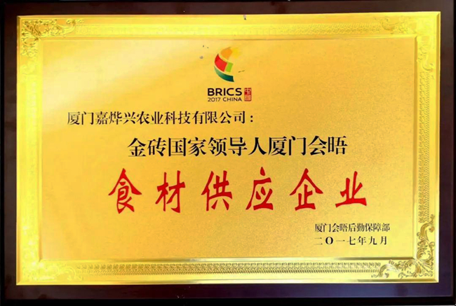 202101281446194289 ONE游戏官网-皇马巴塞赞助商