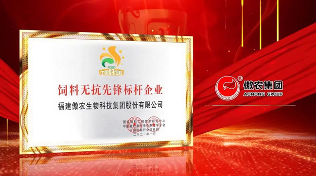 202101301443340882 ONE游戏官网-皇马巴塞赞助商