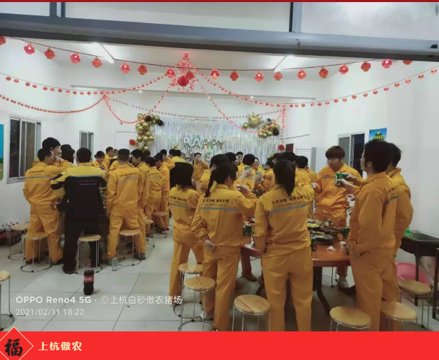 ONE游戏官网-皇马巴塞赞助商