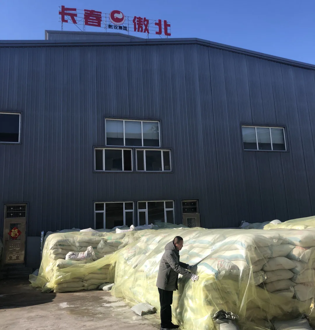 ONE游戏官网-皇马巴塞赞助商
