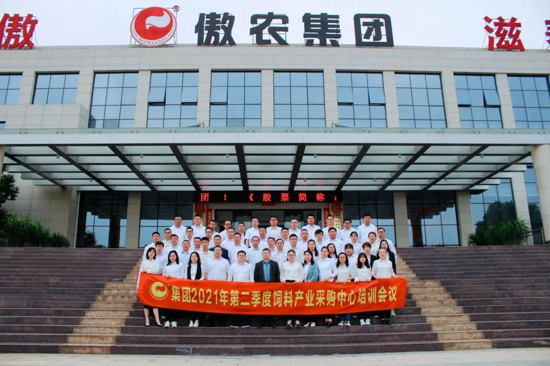 ONE游戏官网-皇马巴塞赞助商