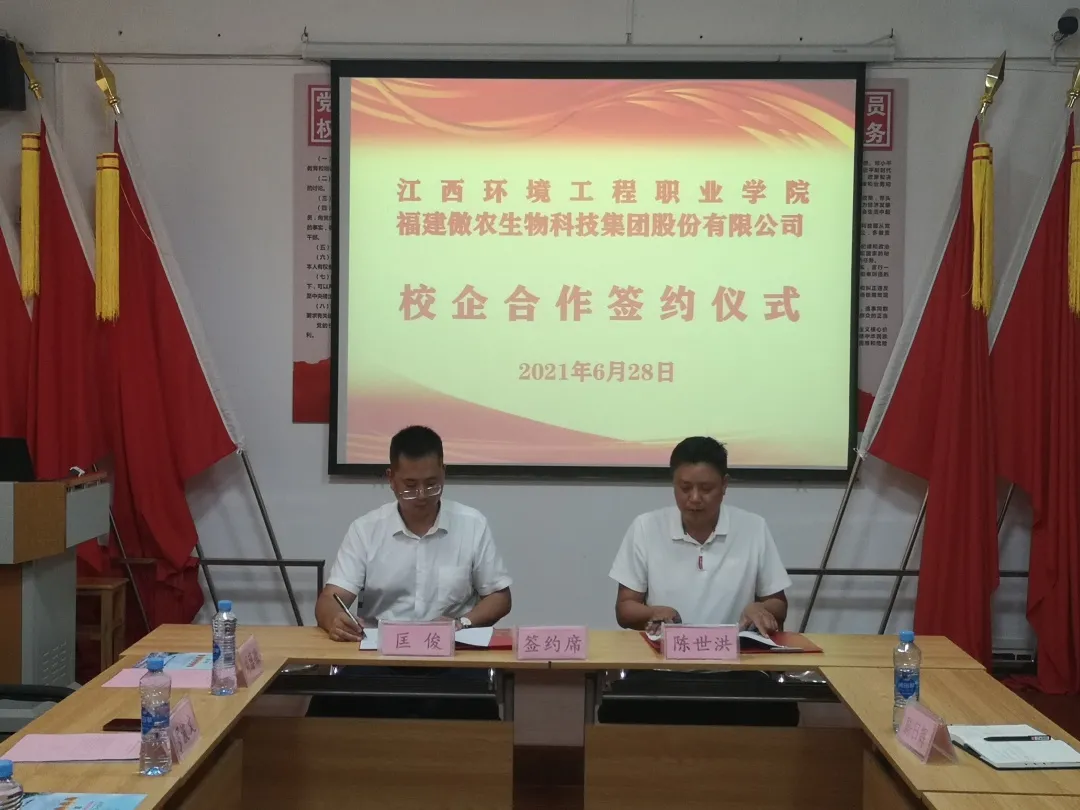 ONE游戏官网-皇马巴塞赞助商