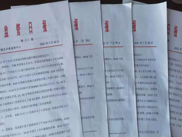ONE游戏官网-皇马巴塞赞助商