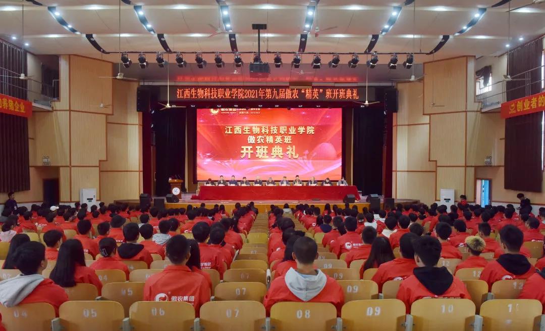 ONE游戏官网-皇马巴塞赞助商