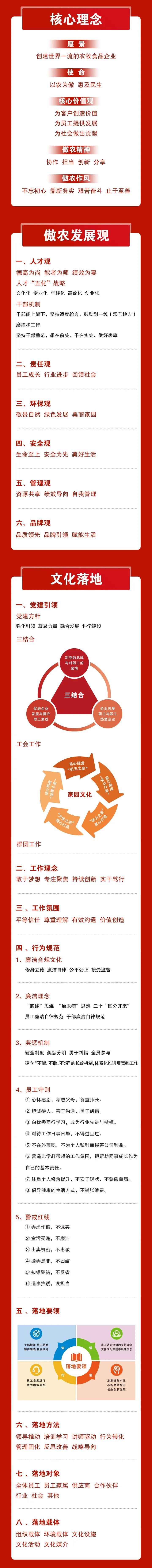 ONE游戏官网-皇马巴塞赞助商