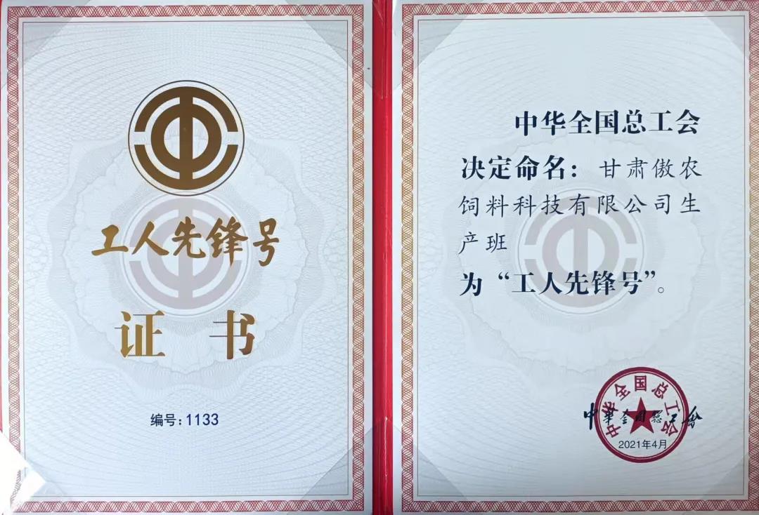ONE游戏官网-皇马巴塞赞助商