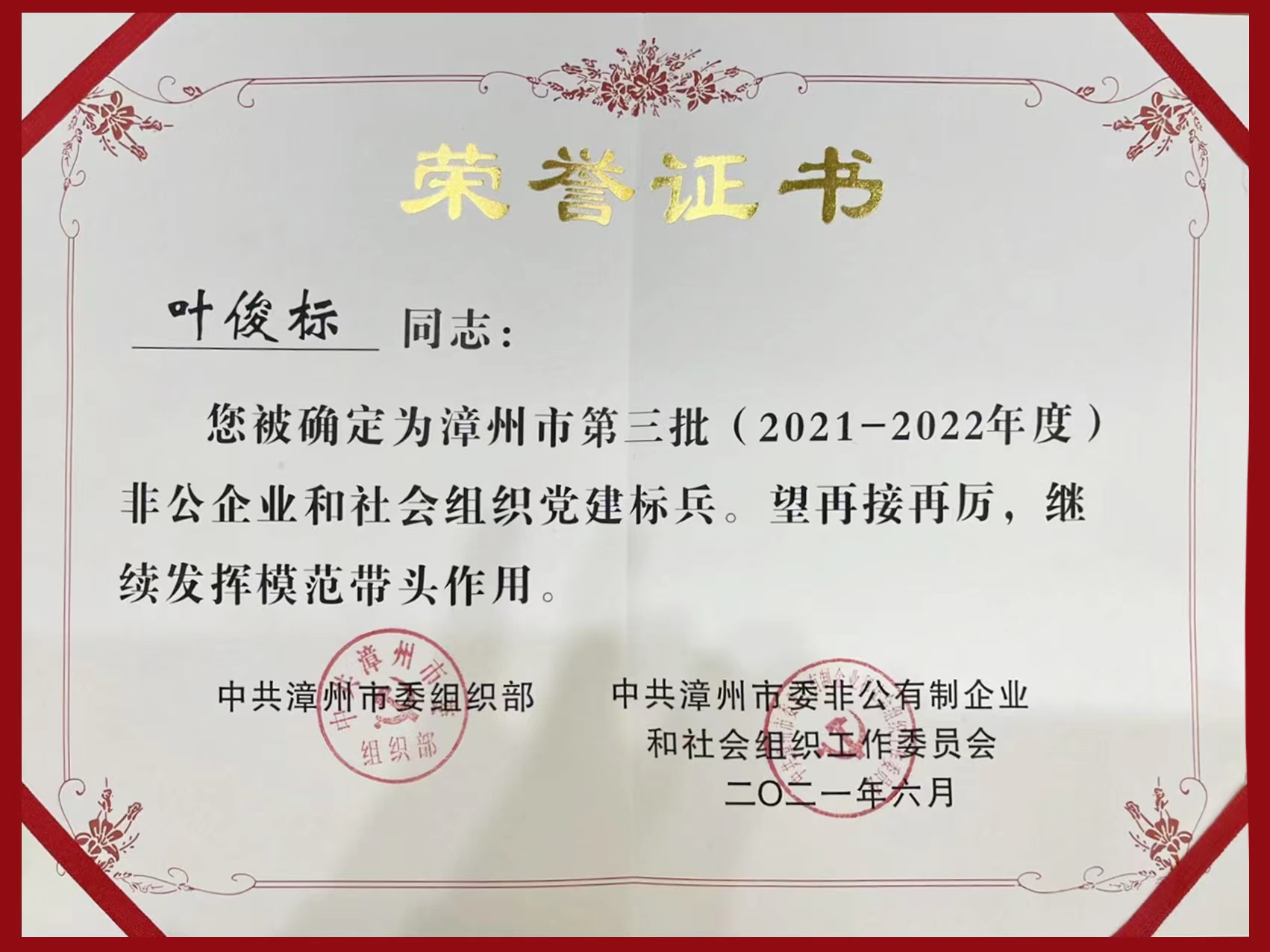 ONE游戏官网-皇马巴塞赞助商