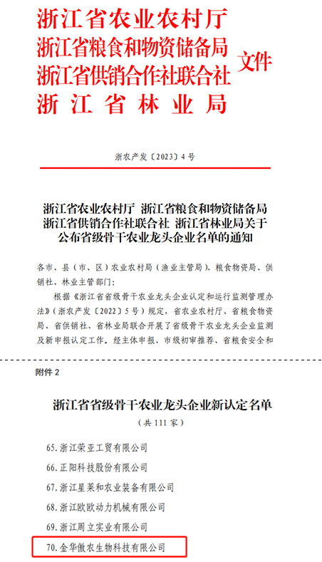 ONE游戏官网-皇马巴塞赞助商