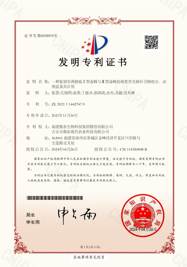 202406191620015636 ONE游戏官网-皇马巴塞赞助商