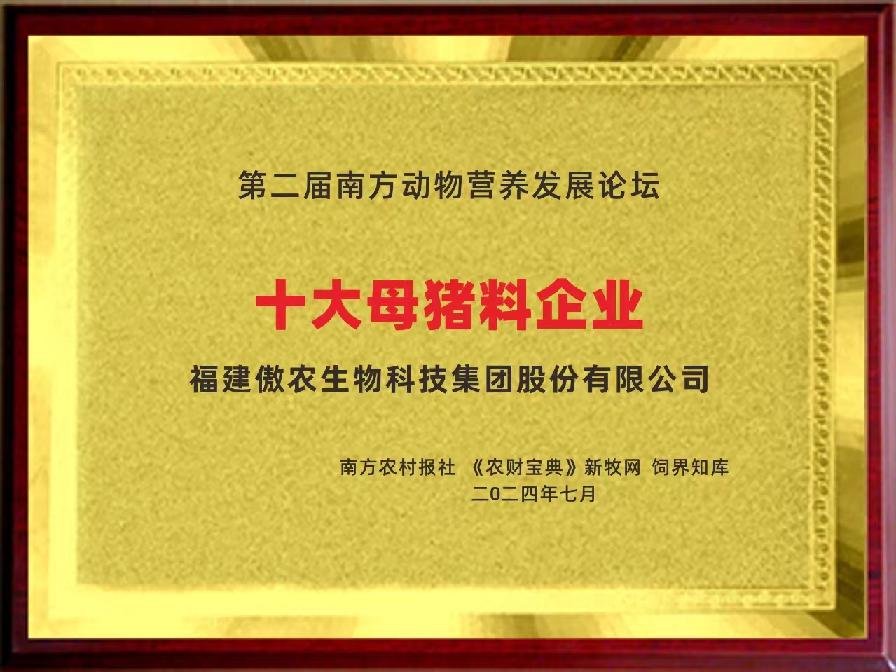 ONE游戏官网-皇马巴塞赞助商