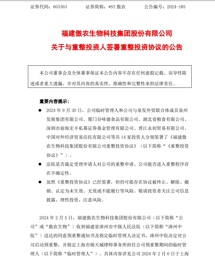 ONE游戏官网-皇马巴塞赞助商