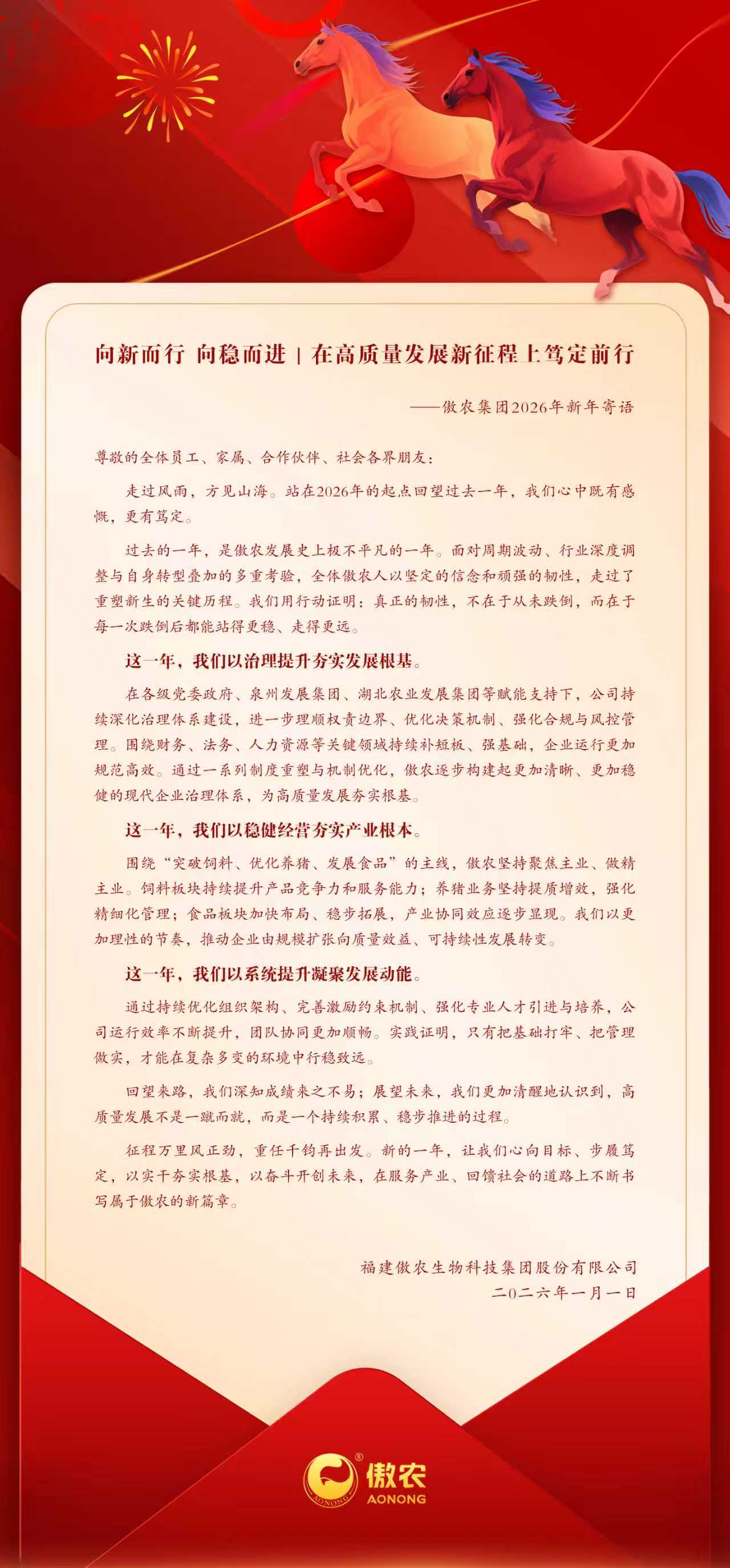 ONE游戏官网-皇马巴塞赞助商