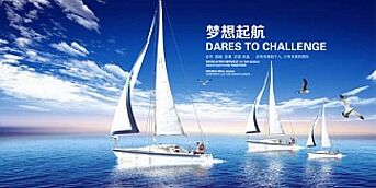 ONE游戏官网-皇马巴塞赞助商